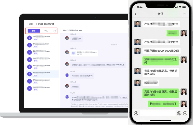 小果AI智能生意助手 企微AI机器人